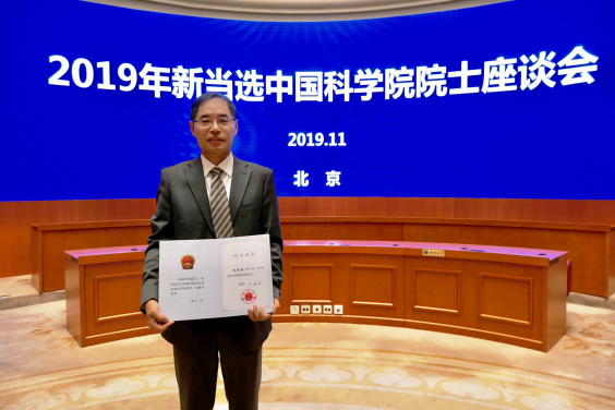 趙國春教授及其獲頒的中科院院士證書。